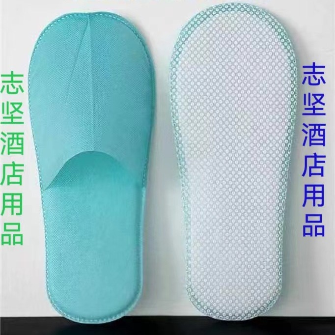 宾馆酒店一次性环保拖鞋新款航空拖鞋家居便携拖鞋